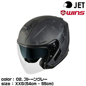 wins �E�C���Y JET�w�����b�g G-FORCE SS JET STEALTH typeC/02.�X�g�[���O���[/XXS (54cm-55cm)