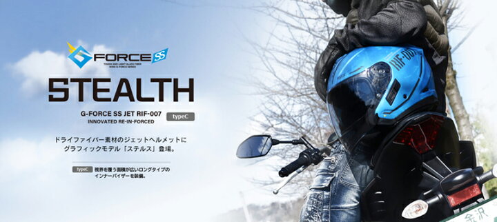 楽天市場】【メーカー欠品中 次回入荷未定】wins ウインズ JET 