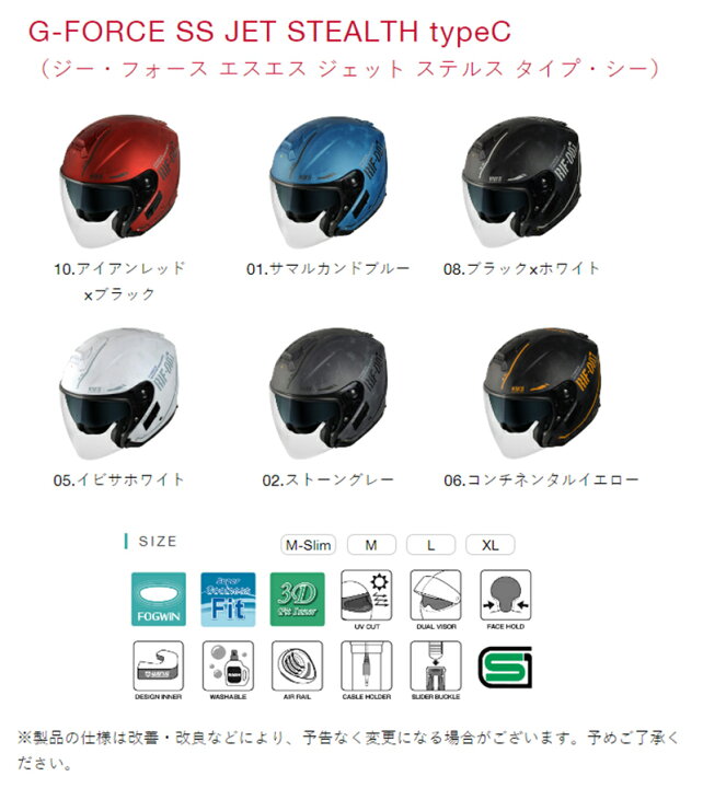 楽天市場】【メーカー欠品中 次回入荷未定】wins ウインズ JET 
