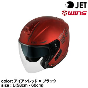 y[J[i זzwins ECY JETwbg G-FORCE SS JET STEALTH typeC 10.ACAbh×ubN L(58cm - 60cm)