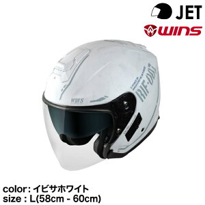 y[J[i זzwins ECY JETwbg G-FORCE SS JET STEALTH typeC 05.CrTzCg L(58cm - 60cm)