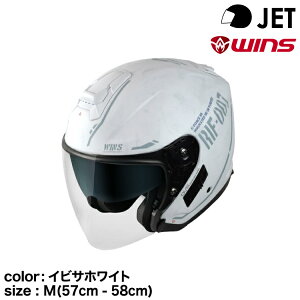 y[J[i זzwins ECY JETwbg G-FORCE SS JET STEALTH typeC 05.CrTzCg M(57cm - 58cm)