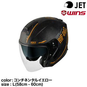 y[J[i זzwins ECY JETwbg G-FORCE SS JET STEALTH typeC 06.R`l^CG[ L(58cm - 60cm)