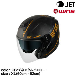 y[J[i זzwins ECY JETwbg G-FORCE SS JET STEALTH typeC 06.R`l^CG[ XL(60cm - 62cm)
