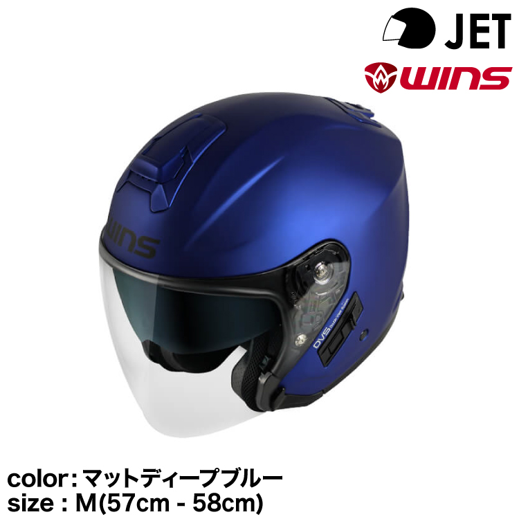 最新 wins ウインズ JETヘルメット G-FORCE SS JET typeC マット