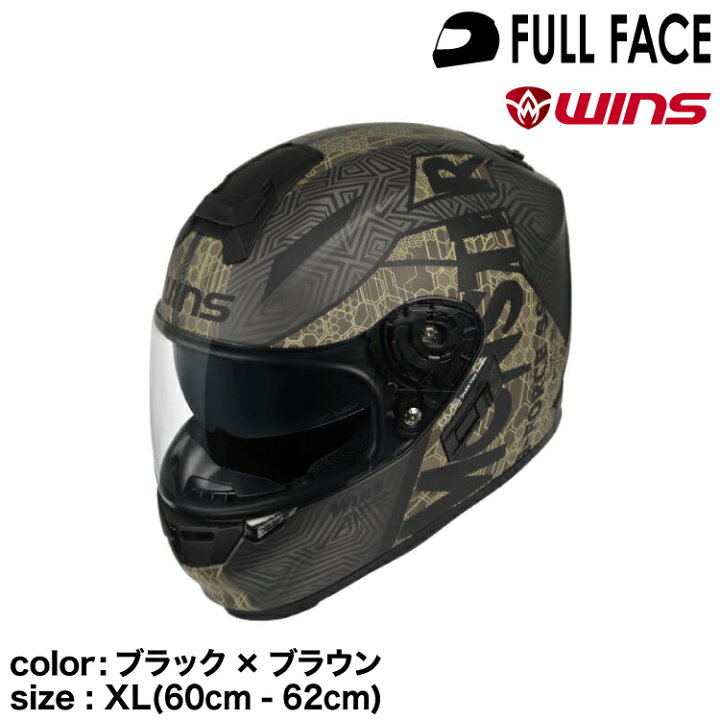 楽天市場】wins ウインズ フルフェイスヘルメット G-FORCE SS MONSTER  