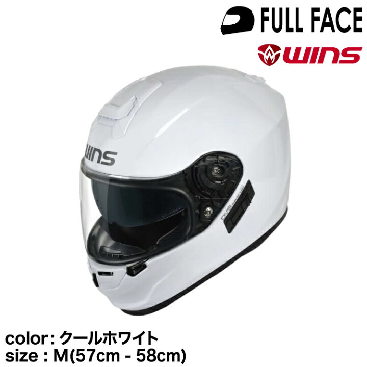 楽天市場】wins ウインズ フルフェイスヘルメット G-FORCE SS FULL 
