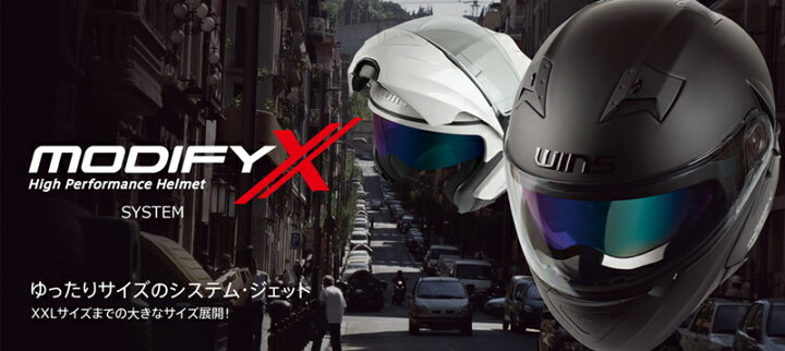 楽天市場】wins ウインズ システムヘルメット MODIFY X マットブラック 