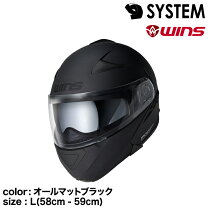 楽天市場】ワイルド 7 ヘルメットの通販