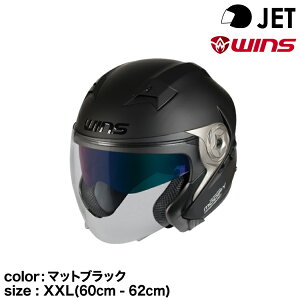 wins ECY WFbgwbg MODIFY X JET }bgubN XXL(60cm - 62cm)