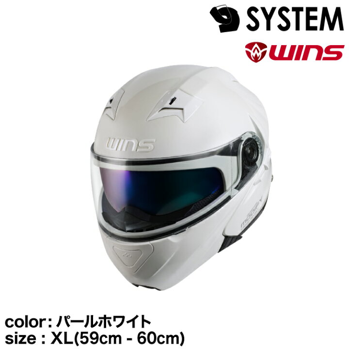 楽天市場】wins ウインズ システムヘルメット MODIFY X パールホワイト 