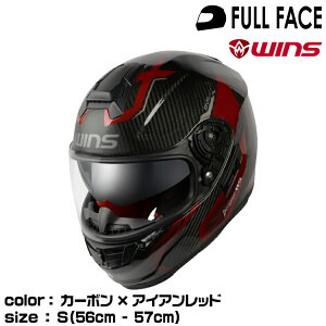 wins �E�C���Y �t���t�F�C�X�w�����b�g A-FORCE RS FLASH typeC/�J�[�{��×�A�C�A�����b�h/S (56cm-57cm)