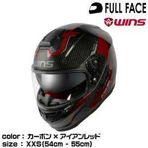 wins �E�C���Y �t���t�F�C�X�w�����b�g A-FORCE RS FLASH typeC/�J�[�{��×�A�C�A�����b�h/XXS (54cm-55cm)