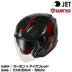 wins �E�C���Y JET�w�����b�g A-FORCE RS JET FLASH typeC/�J�[�{��×�A�C�A�����b�h/XXS (54cm-55cm)