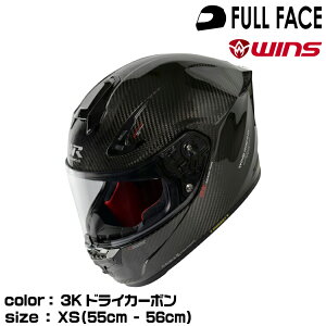 wins �E�C���Y �t���t�F�C�X�w�����b�g A-FORCE RR/3K�h���C�J�[�{��/XS (55cm-56cm)