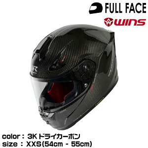 wins �E�C���Y �t���t�F�C�X�w�����b�g A-FORCE RR/3K�h���C�J�[�{��/XXS (54cm-55cm)