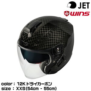 wins �E�C���Y JET�w�����b�g A-FORCE RS JET 12K/12K�h���C�J�[�{��/XXS (54cm-55cm)