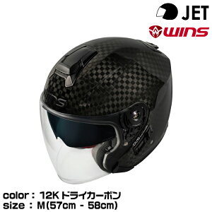 �y���[�J�[���i�� ������ז���zwins �E�C���Y JET�w�����b�g A-FORCE RS JET 12K/12K�h���C�J�[�{��/M (57cm-58cm)