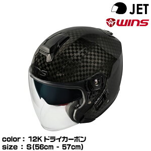 wins �E�C���Y JET�w�����b�g A-FORCE RS JET 12K/12K�h���C�J�[�{��/S (56cm-57cm)