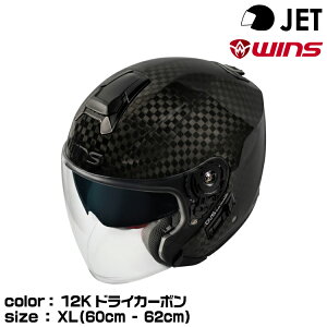 �y���[�J�[���i�� ������ז���zwins �E�C���Y JET�w�����b�g A-FORCE RS JET 12K/12K�h���C�J�[�{��/XL (60cm-62cm)