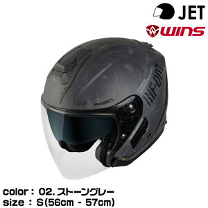 wins �E�C���Y JET�w�����b�g G-FORCE SS JET STEALTH typeC/02.�X�g�[���O���[/S (56cm-57cm)