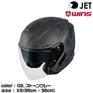 wins �E�C���Y JET�w�����b�g G-FORCE SS JET STEALTH typeC/02.�X�g�[���O���[/XS (55cm-56cm)
