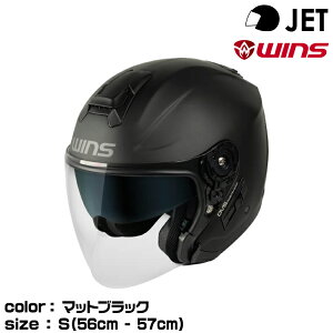 wins �E�C���Y JET�w�����b�g G-FORCE SS JET typeC/�}�b�g�u���b�N/S (56cm-57cm)