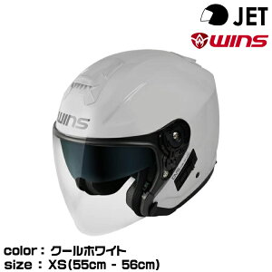 wins �E�C���Y JET�w�����b�g G-FORCE SS JET typeC/�N�[���z���C�g/XS (55cm-56cm)