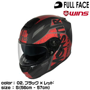 wins �E�C���Y �t���t�F�C�X�w�����b�g G-FORCE SS MONSTER typeC/02.�u���b�N×���b�h/S (56cm-57cm)