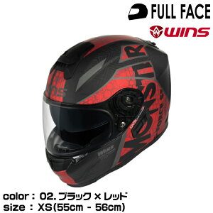 wins �E�C���Y �t���t�F�C�X�w�����b�g G-FORCE SS MONSTER typeC/02.�u���b�N×���b�h/XS (55cm-56cm)