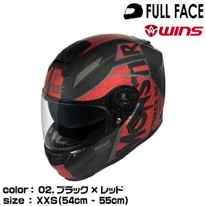 wins �E�C���Y �t���t�F�C�X�w�����b�g G-FORCE SS MONSTER typeC/02.�u���b�N×���b�h/XXS (54cm-55cm)