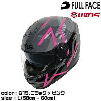 楽天市場】ピンク（種類（バイク用ヘルメット）フルフェイス 