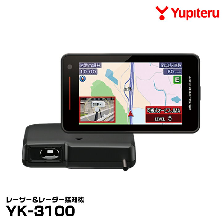 楽天市場】ユピテル YK-3100 SUPER CAT レーザー＆レーダー探知機 無線 