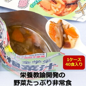 Swh ~ ؏` 150g H Xv[t 6̍Yؓ 40H P[X͂