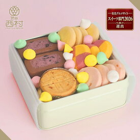 プレミアムフルーツクッキーmini クッキー缶 贈り物 焼菓子 贈答品 ギフト プレゼント 手土産 日持ち お取り寄せスイーツ かわいい 焼き菓子 お祝い 洋菓子 果物 クッキー 缶クッキー 高級クッキー ガレット 米粉クッキー
