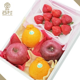 あまおういちご&デコポン&りんご詰め合わせ お祝い 渋谷西村 西村 フルーツギフト お供え 御供 プレゼント 内祝 誕生日 お見舞い お祭り 祭事 果物 高級フルーツ 高級 贈り物 贈答用 贈答品 引越祝 快気祝 退院祝 手土産 御歳暮 お中元