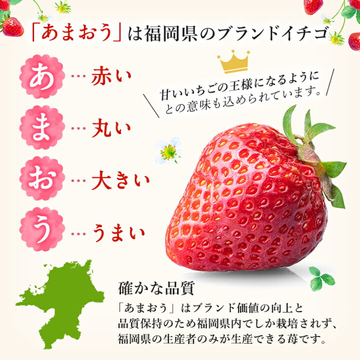 楽天市場 あまおういちご 木箱入り クリスマス 御歳暮 お歳暮 ギフト プレゼント お供え 果物 くだもの フルーツ 手土産 快気祝い お見舞い お礼 福岡 いちご 苺 イチゴ あまおう苺 内祝い 誕生日 高級フルーツ ギフトセット 贈答用 贈答 お祝い 出産祝い 内祝い 贈り物
