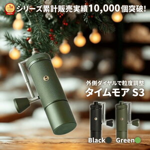 yő600~N[|zzz^CA S3 R[q[~ 蓮 ubN O[ TIMEMORE Ki 1Nۏؕt ҂R[q[~ nh~ R[q[OC_[ 90iKx |[^u 