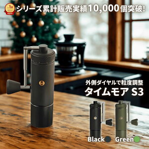 yő600~N[|zzz^CA S3 R[q[~ 蓮 ubN O[ TIMEMORE Ki 1Nۏؕt ҂R[q[~ nh~ R[q[OC_[ 90iKx |[^u 