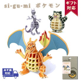 楽天市場 パズル 大人 関連作品ポケットモンスター の通販