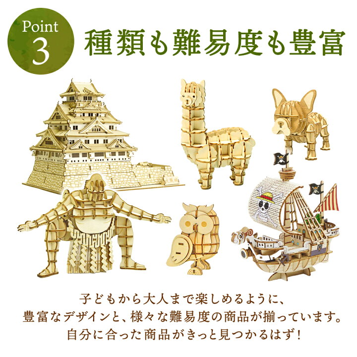 楽天市場】工作キット 神輿 kigumi エーゾーン ウッドパズル 立体 
