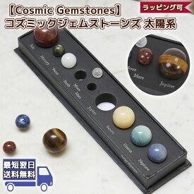 楽天市場 雑貨 おしゃれの通販 楽天市場 雑貨 おしゃれの通販