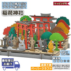 y[p[Ntg א_ PUSUPUSU hacomo  ̃pY Lbg HLbg R Lbg H