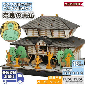 y[p[Ntg ޗǂ̑啧 PUSUPUSU hacomo  ̃pY Lbg HLbg R Lbg H