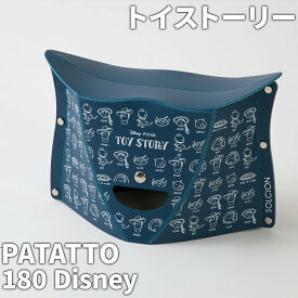 【10%割引lクーポン配布中】PATATTO ディズニー 座面高18cm SOLCION 折りたたみ椅子 椅子 パタット チェア キャンプ スポーツ観戦 防災 ゴルフ観戦 運動会 アウトドア イベント 踏み台 持ち運び 軽量 携帯 ポータブルチェア フェス おしゃれ