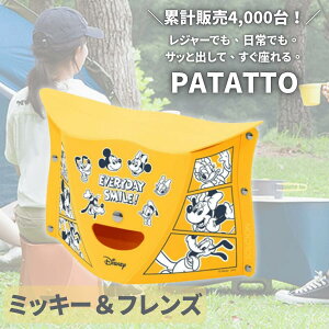 yyVLO1ʁzPATATTO p^bg ܂肽݈֎q y RpNg fBYj[ 180 250 320 mini SOLCION \VI CX `FA Xc[ ω׏d100kg g ^ ֎q 肽 ܂ 