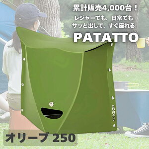 y܂Ƃߔ1100~OFFN[|zPATATTO 250 p^bg ܂肽݈֎q y RpNg ω׏d100kg g AEghA`FA  O hV̓ v[g  ^ ԉΑ