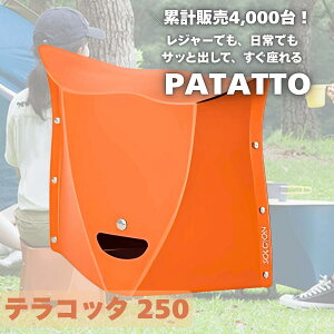 yyVLO1ʁzPATATTO 250 p^bg ܂肽݈֎q y RpNg ω׏d100kg g AEghA`FA  O hV̓ v[g  ^ ԉΑ