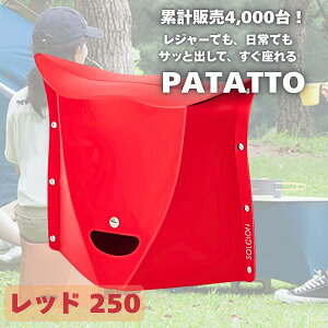 y܂Ƃߔ1100~lN[|zPATATTO 250 p^bg ܂肽݈֎q y RpNg ω׏d100kg g AEghA`FA  O hV̓ v[g  ^ ԉΑ