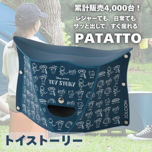 yyVLO1ʁz PATATTO 2Zbg p^bg 180 250 320 fBYj[ ܂肽݈֎q y RpNg ω׏d100kg ~bL[ ~j[ v[ gCXg[[ vZX Ai `bvf[